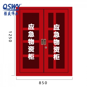 微型消防站消防櫃 應急物(wù)資(zi)櫃