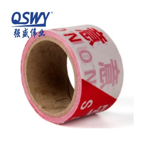 安(an)全警示帶 一(yi)次性紅(hong)白警戒隔離帶警示線(xiàn)100米