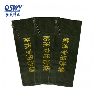 防汛沙袋墨綠色 軍用(yong)防水帆布 耐磨抗老化 防洪防澇 定製(zhi) 