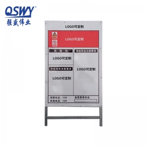 有(yǒu)限(xian)空間警示牌 警示警戒提示牌 600*900 總高(gao)1100 可(kě)定製(zhi)