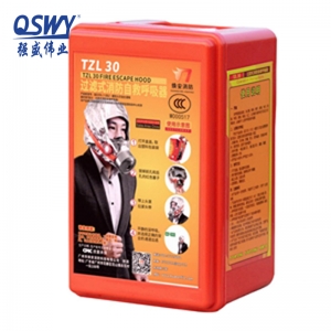 TZL30 避難逃生(sheng)面具(ju) 過(guo)濾式(shi)自救呼吸(xi)器(qi)