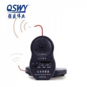 報警器(qi) 近電(dian)感應器(qi)