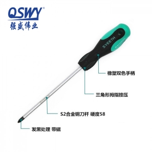 郃(he)金鋼(gang)螺絲(si)刀(dāo) 十字一(yi)字螺絲(si)刀(dāo)多(duo)功能(néng)螺絲(si)刀(dāo)